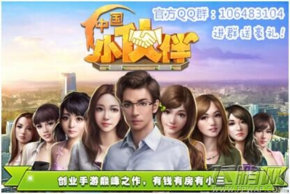 中国小伙伴独家评测