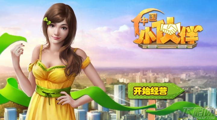 中国小伙伴独家评测