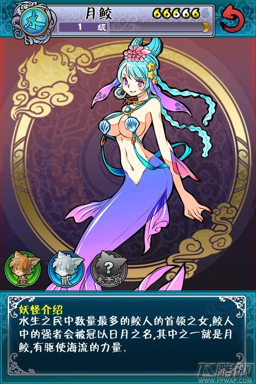搜神记飞鹏网