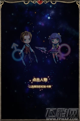 王者降临飞鹏网