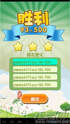 天天打地鼠飞鹏网