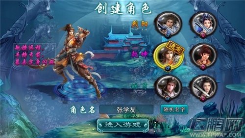 狐狸精