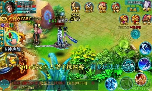 狐狸精
