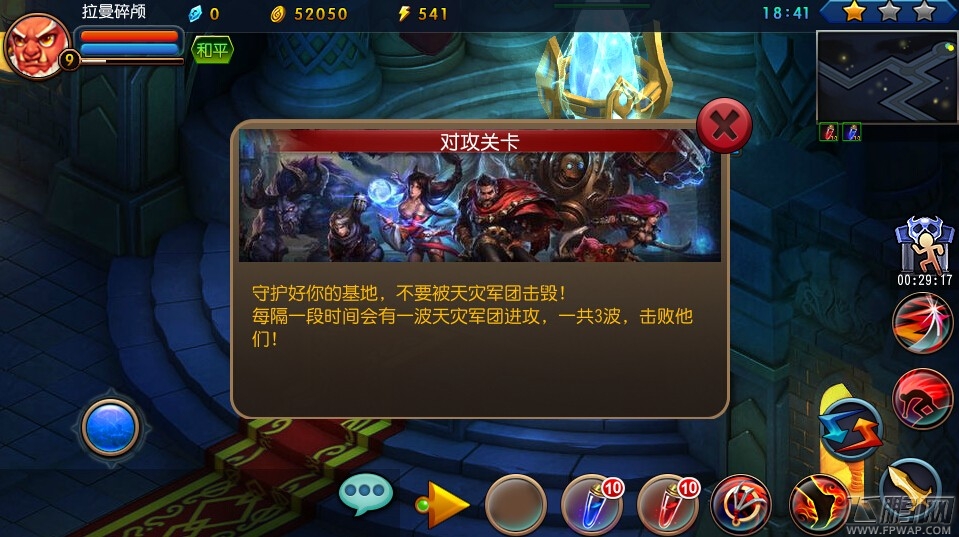 【台湾爪】刀塔X联盟手机上的撸啊撸DOTA