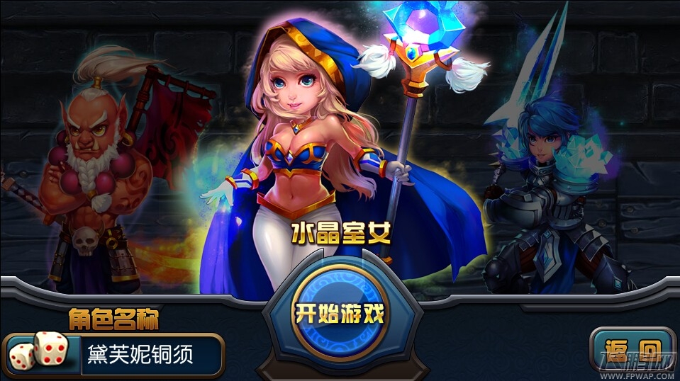 【台湾爪】刀塔X联盟手机上的撸啊撸DOTA