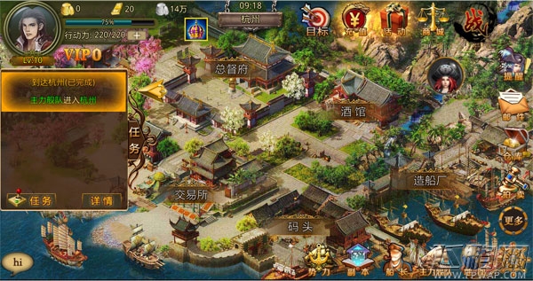 航海大时代飞鹏网