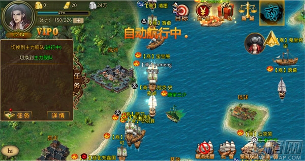 航海大时代飞鹏网