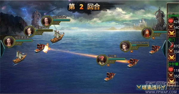 航海大时代飞鹏网