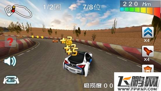 3D终极狂飙3测评：豪车给你飙个够！