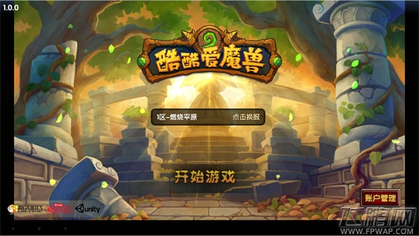 酷酷爱魔兽评测飞鹏网