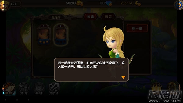 酷酷爱魔兽评测飞鹏网