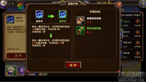 酷酷爱魔兽评测飞鹏网