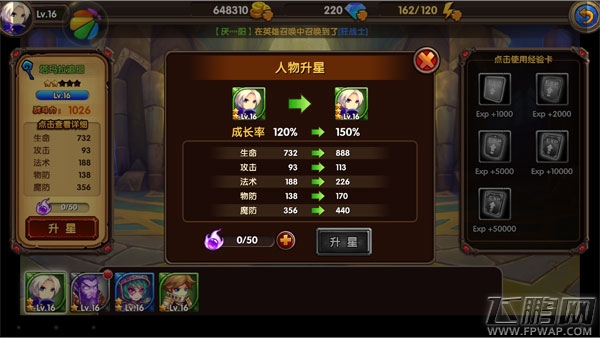 酷酷爱魔兽评测飞鹏网