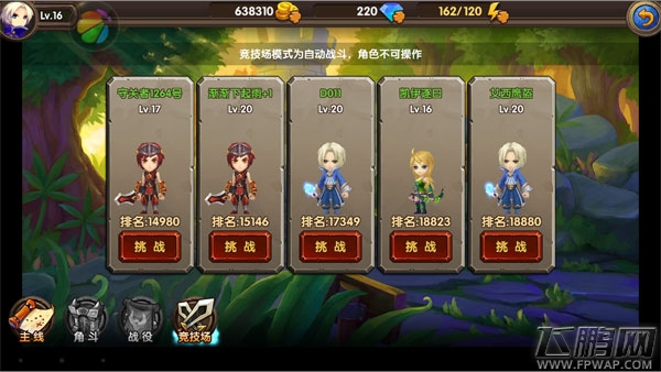 酷酷爱魔兽评测飞鹏网