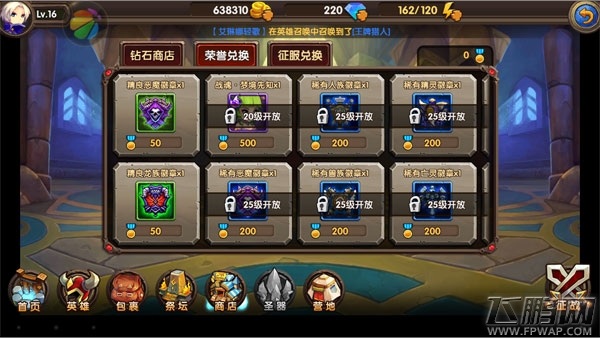 酷酷爱魔兽评测飞鹏网