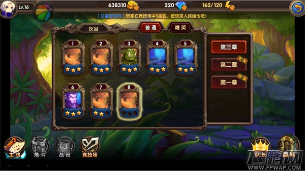 酷酷爱魔兽评测飞鹏网