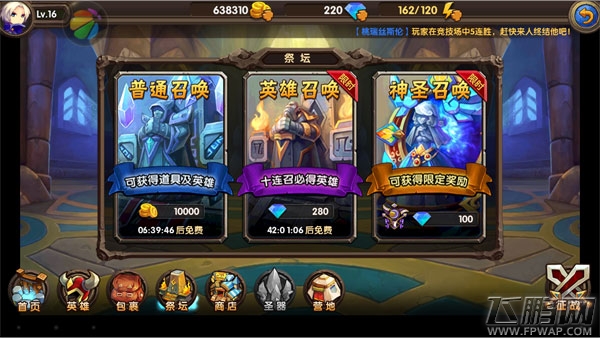 酷酷爱魔兽评测飞鹏网