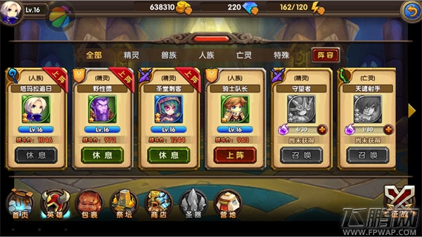 酷酷爱魔兽评测飞鹏网