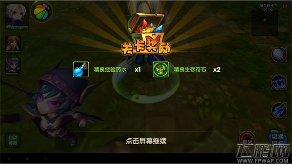 酷酷爱魔兽评测飞鹏网