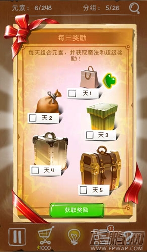 涂鸦上帝评测飞鹏网