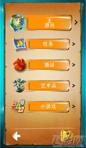 涂鸦上帝评测飞鹏网