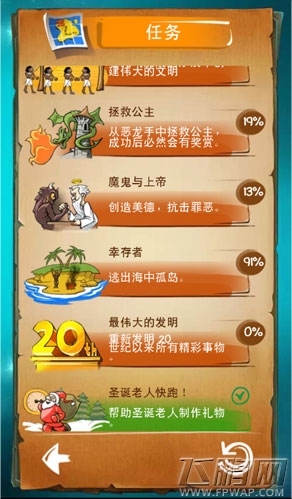 涂鸦上帝评测飞鹏网