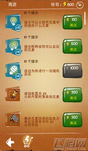涂鸦上帝评测飞鹏网