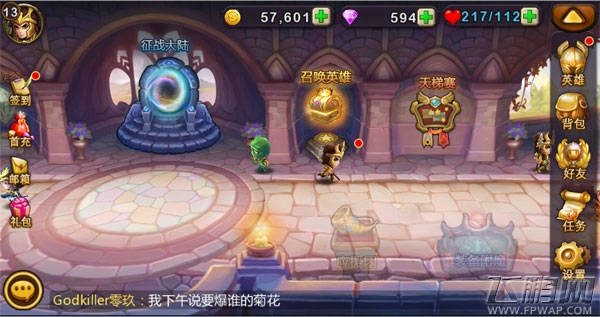 天天英雄评测:LOL原班人马 真敢想！！！飞鹏网