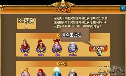 众神之光评测：华丽丽的3D神魔大乱斗