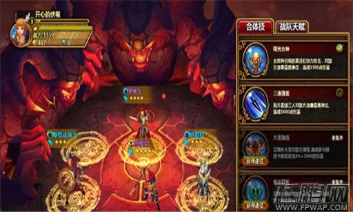 众神之光评测：华丽丽的3D神魔大乱斗