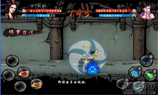 剑雨最新评测：江湖险恶，兄弟请当心