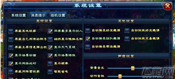 全民斩仙