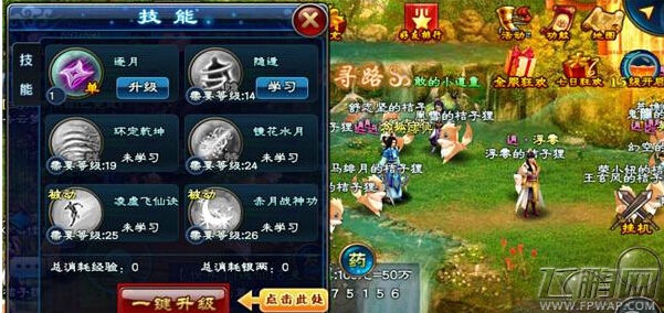 全民斩仙