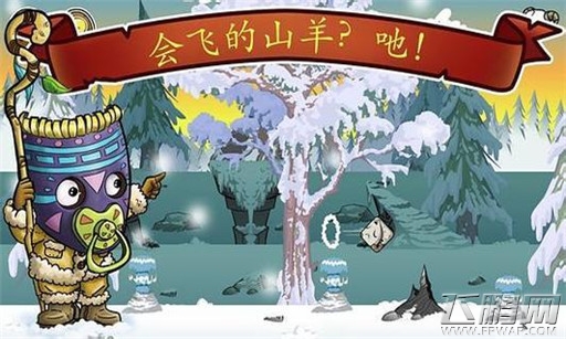 我的山羊