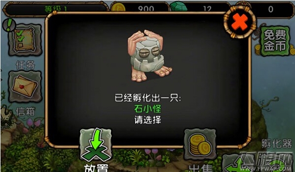 怪兽合唱团