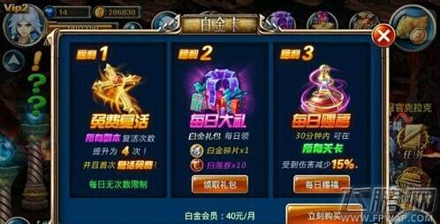 剑魂之刃