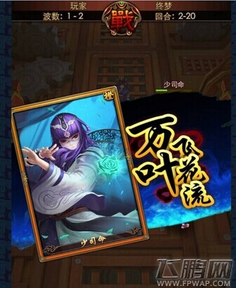 秦时明月2
