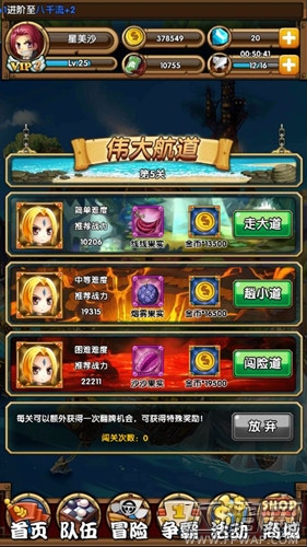 百万手办王