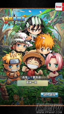 百万手办王
