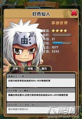 百万手办王