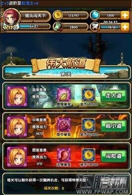百万手办王