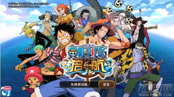 《航海王启航》这才是正版ONE PIECE的味道！ (1)