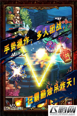 口袋奇迹试玩评测：多人团战狂拽炫酷 (2)