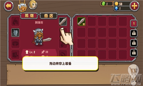 《口袋英雄》全新的ARPG操作模式创造经典！ (2)
