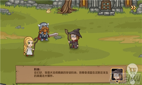 《口袋英雄》全新的ARPG操作模式创造经典！ (3)