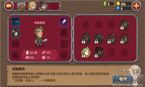 《口袋英雄》全新的ARPG操作模式创造经典！ (6)