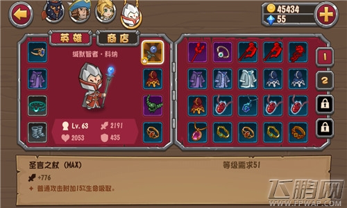 《口袋英雄》全新的ARPG操作模式创造经典！ (10)