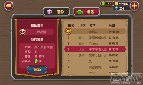 《口袋英雄》全新的ARPG操作模式创造经典！ (13)