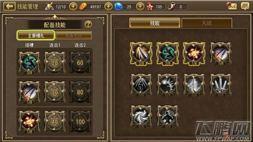 钢铁骑士团 (3)