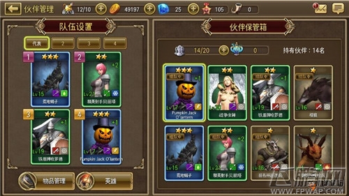 钢铁骑士团 (4)